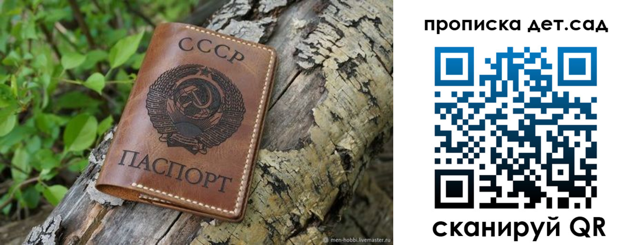 прописка иностранных граждан в Минусинске